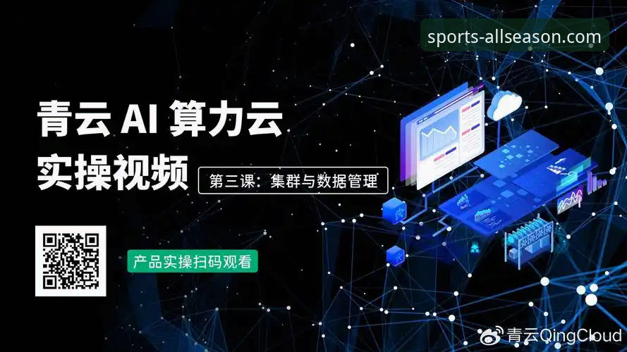 四季体育官网下载安装怎么下载 四季体育平台下载安装全面评测:2025新版功能与实操指南